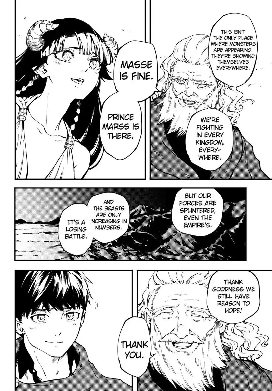 Kekkon Yubiwa Monogatari Chapter 30 29